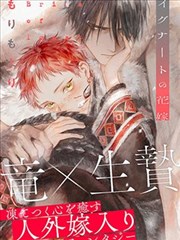 神界传说漫画九霄序章封面,云层与殿宇剪影